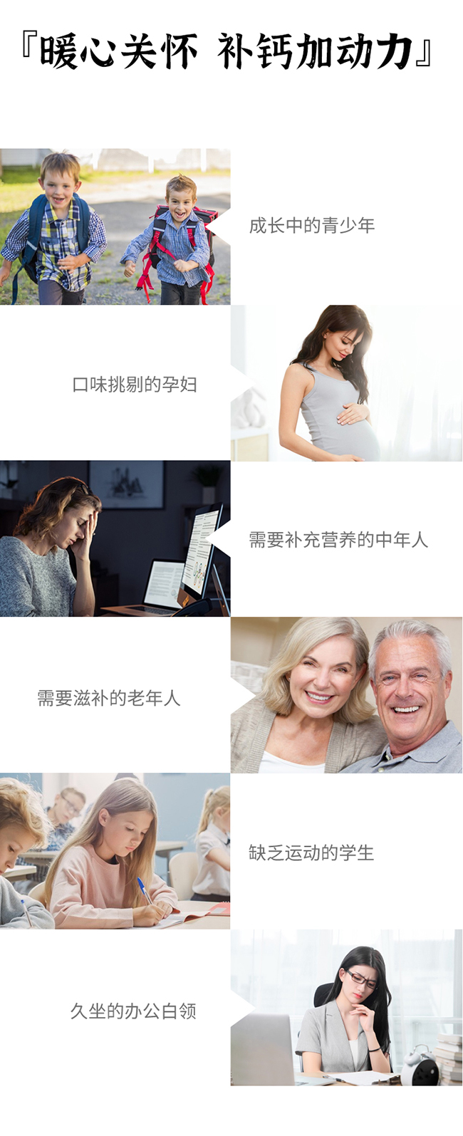 天下康普沙棘乳鈣咀嚼片詳情 (8).jpg 天下康普沙棘乳鈣咀嚼片詳情 (8).jpg