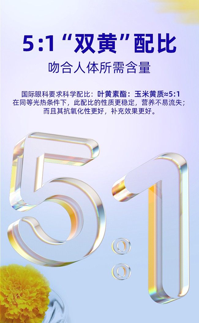 呀啦嗦棘明亮沙棘藍莓葉黃素酯壓片糖果詳情 (5).jpg