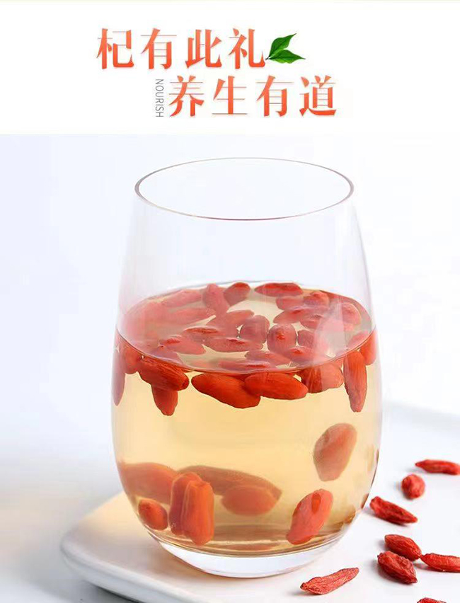 呀啦嗦有機(jī)枸杞干果288g(特優(yōu)級(jí))詳情 (5).jpg