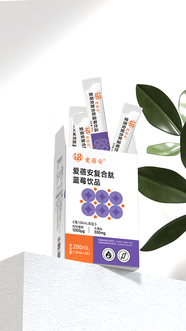 愛蓓安復(fù)合肽藍(lán)莓飲品200ml海報.jpg 愛蓓安復(fù)合肽藍(lán)莓飲品200ml海報.jpg