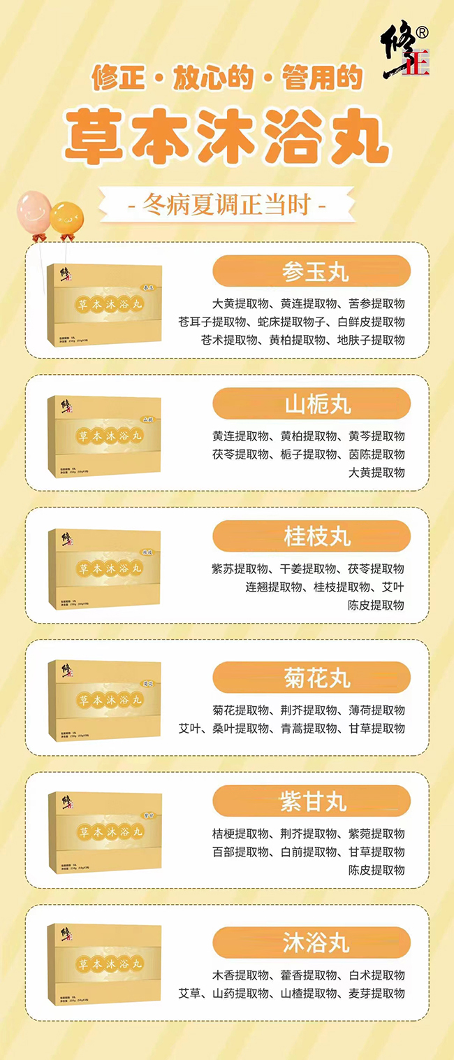 ���i������ԡ�·�ʽ�������ݱ���ԡ���\��ĸ����