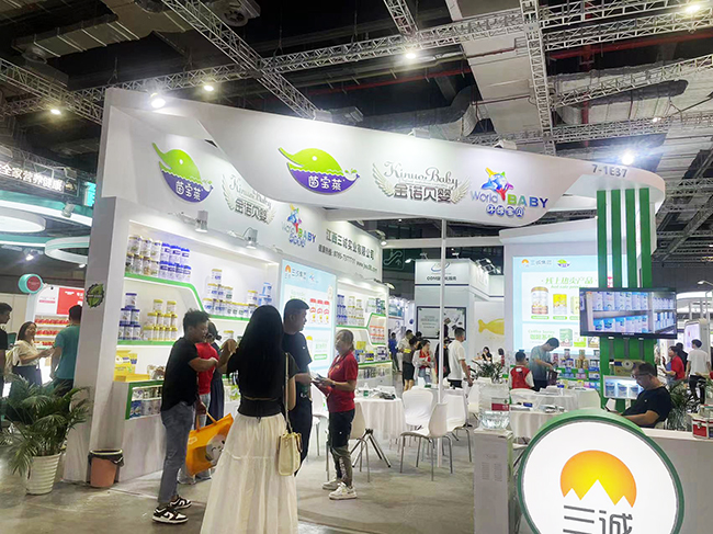 江西三誠集團閃耀亮相上海CBME (3).jpg 江西三誠集團閃耀亮相上海CBME (3).jpg