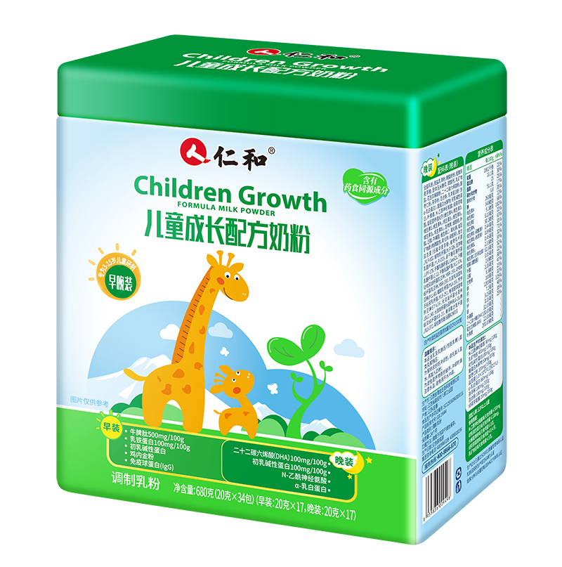 仁和兒童成長配方奶粉01.jpg 仁和兒童成長配方奶粉01.jpg
