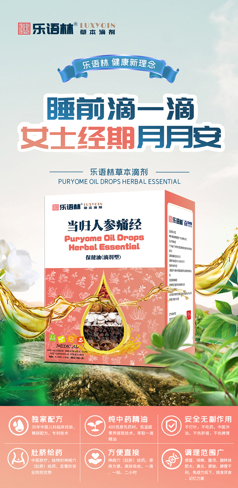 ���Z(y��)�ֲݱ��΄� ��(d��ng)�w�˅�ʹ��(j��ng)�����ͣ��΄��ͣ�.jpg