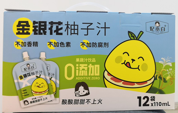 妃小白金銀花柚子汁.jpg 妃小白金銀花柚子汁.jpg