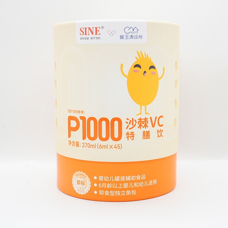 沙棘VC特膳飲.jpg 沙棘VC特膳飲.jpg