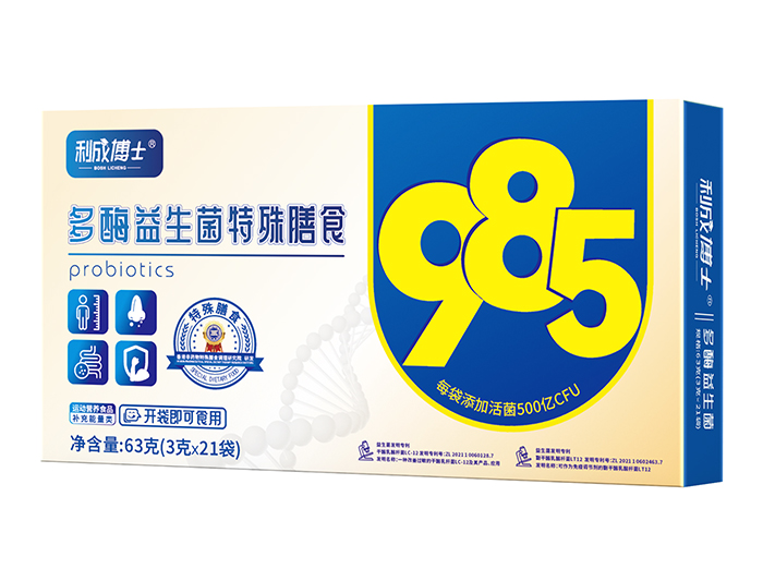 利成博士多酶益生菌特殊膳食.jpg 利成博士多酶益生菌特殊膳食.jpg