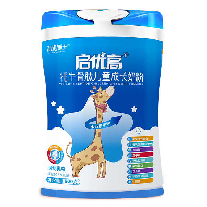 利成博士啟優(yōu)高牦牛骨肽兒童成長(zhǎng)奶粉.jpg 利成博士啟優(yōu)高牦牛骨肽兒童成長(zhǎng)奶粉.jpg
