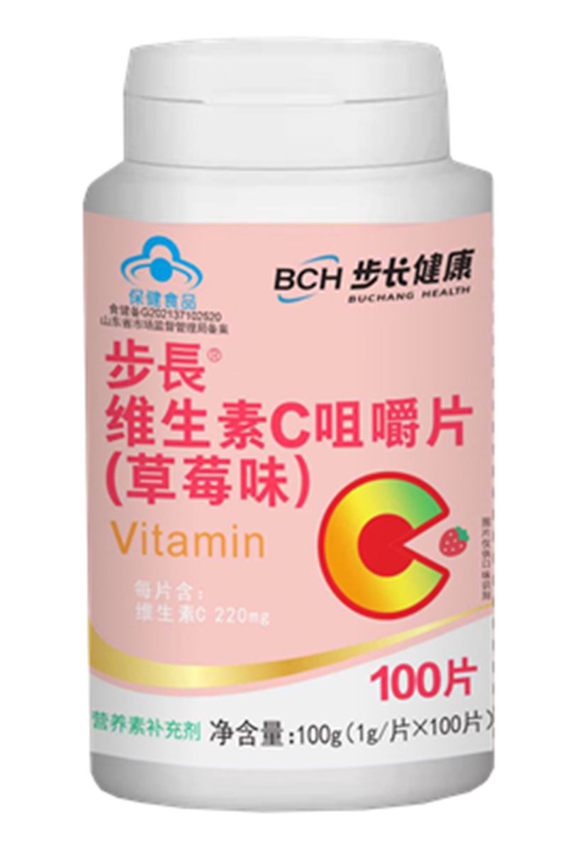 步長(zhǎng)維生素C咀嚼片(草莓味).jpg 步長(zhǎng)維生素C咀嚼片(草莓味).jpg