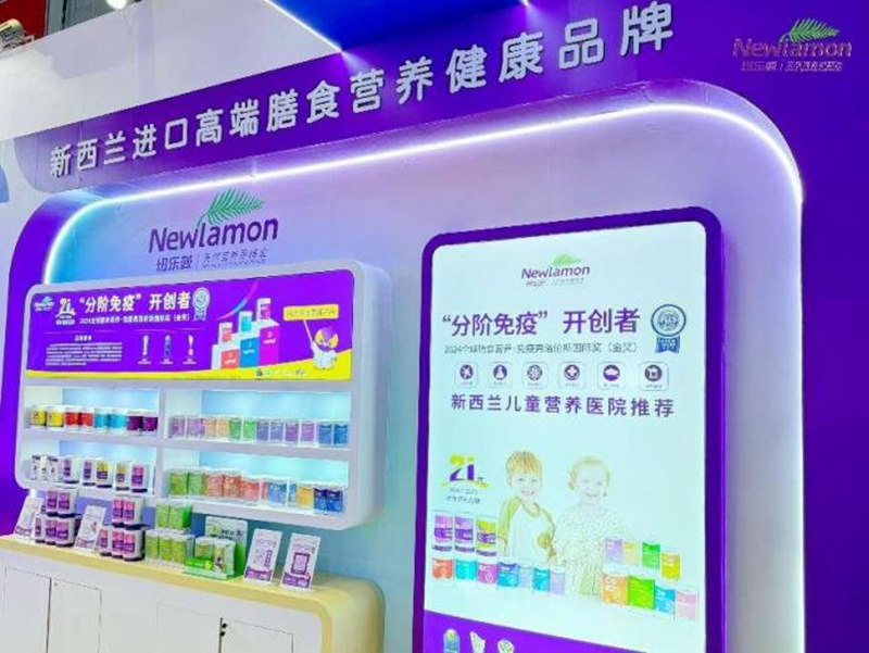 紐樂(lè)曼為消費(fèi)者提供權(quán)威指南07.png 紐樂(lè)曼為消費(fèi)者提供權(quán)威指南07.png