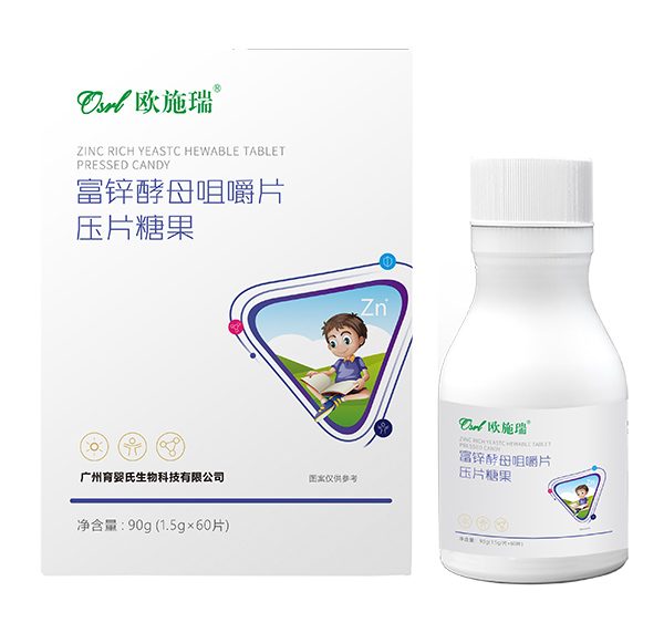 歐施瑞富鋅酵母咀嚼片.jpg 歐施瑞富鋅酵母咀嚼片.jpg