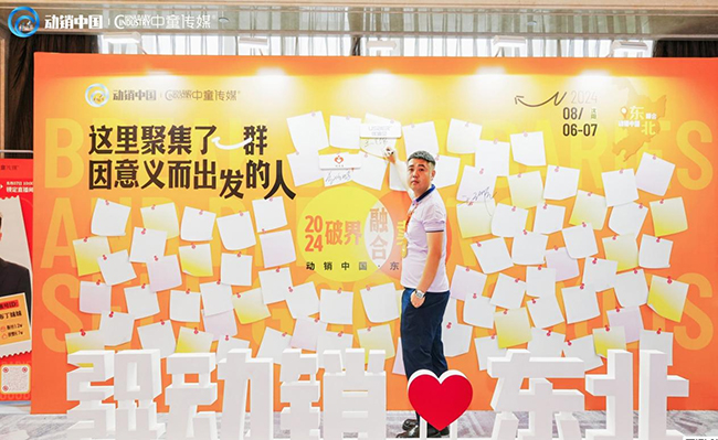 ��(y��u)�mؐ���˼2024���(d��ng)�N�Ї�(gu��)-���(y��ng)վ�A�M�չ� (1).jpg