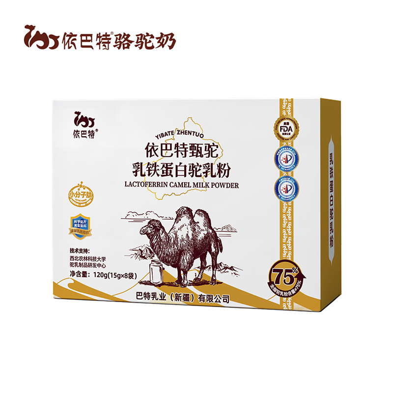 依巴特甄駝乳鐵蛋白駝乳粉120g盒裝.jpg