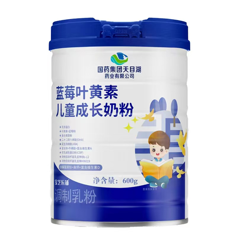 國藥集團(tuán)天目湖藥業(yè)有限公司藍(lán)莓葉黃素兒童成長奶粉.jpg 國藥集團(tuán)天目湖藥業(yè)有限公司藍(lán)莓葉黃素兒童成長奶粉.jpg