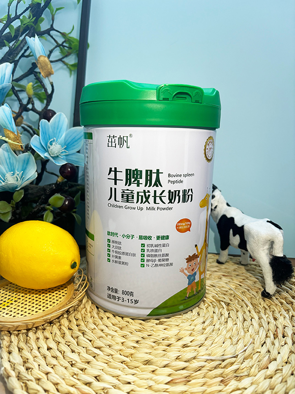 茁帆牛脾肽兒童成長奶粉2.jpg 茁帆牛脾肽兒童成長奶粉2.jpg
