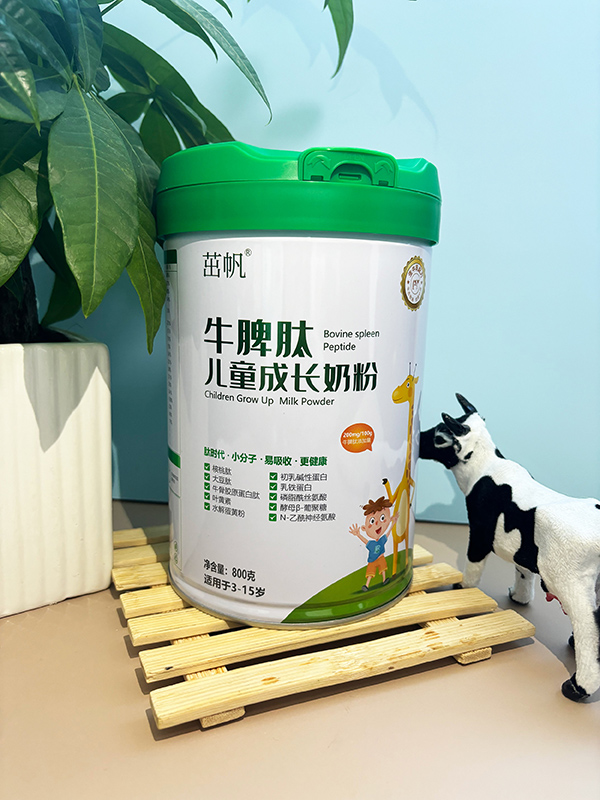 茁帆牛脾肽兒童成長奶粉罐裝.jpg 茁帆牛脾肽兒童成長奶粉罐裝.jpg
