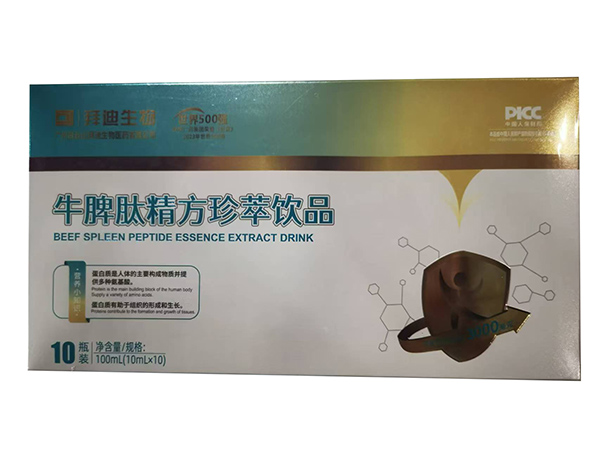 �ݵ�����ţƢ���Ʒ����Ʒ�|(zh��)��؛��(y��u)�x