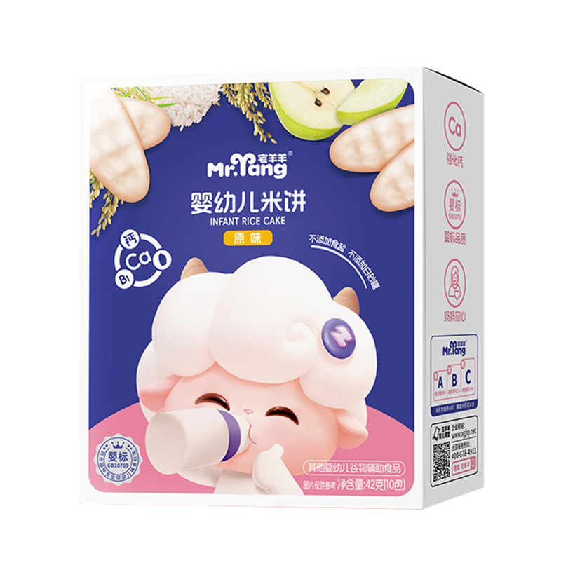 宅羊羊嬰幼兒米餅原味