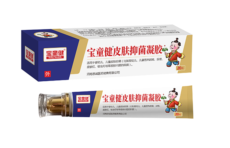 寶童健皮膚抑菌凝膠.jpg