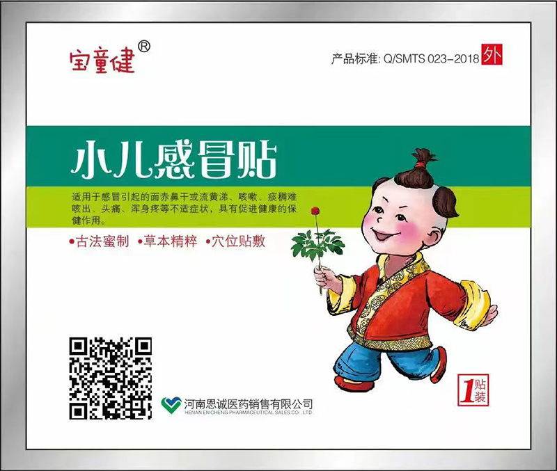 ��ͯ��С����ð�N���� �ŷ����Ʋݱ�����