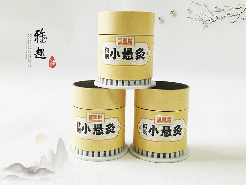 寶童健微煙小懸灸.jpg 寶童健微煙小懸灸.jpg