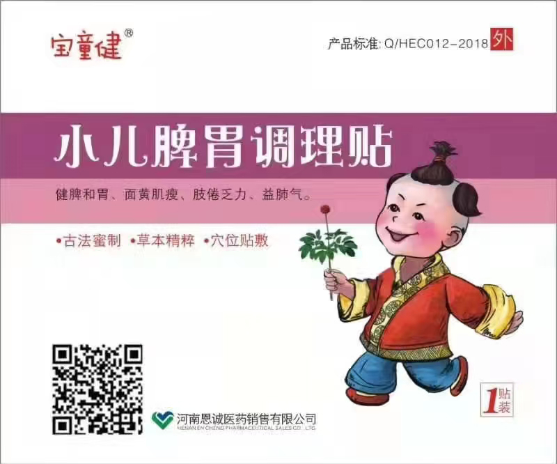  ��ͯ��С��Ƣθ�{(di��o)���N