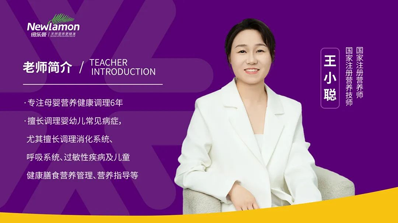 紐樂(lè)曼Honour Team醫(yī)學(xué)營(yíng)養(yǎng)開(kāi)拓營(yíng)04.png 紐樂(lè)曼Honour Team醫(yī)學(xué)營(yíng)養(yǎng)開(kāi)拓營(yíng)04.png