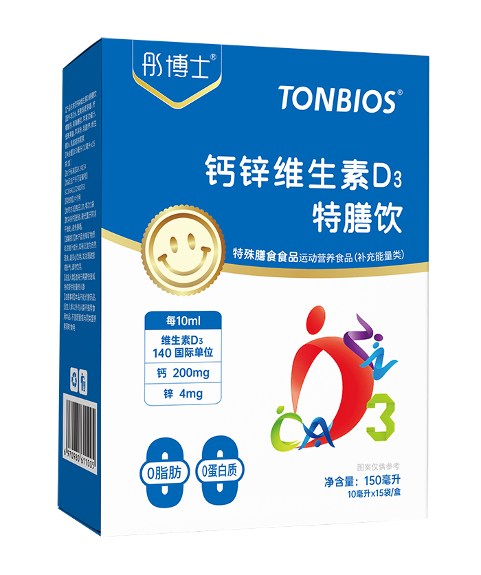 ��ͯ�I(y��ng)�B(y��ng)������������ͮ��ʿ�}�\�S D3 ����ǈ�(ch��ng)