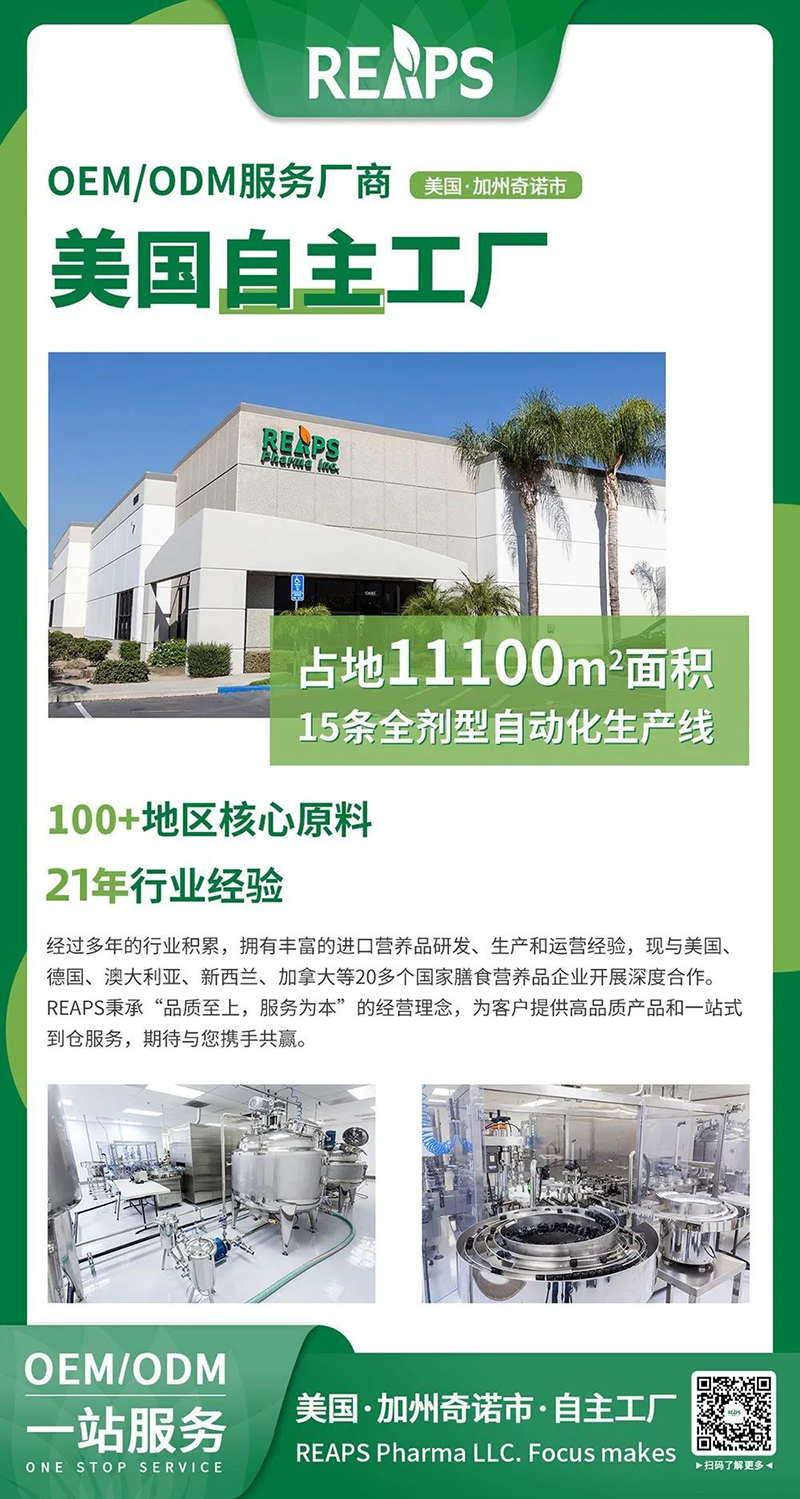 瑞普斯(深圳)實(shí)業(yè)05.jpg 瑞普斯(深圳)實(shí)業(yè)05.jpg