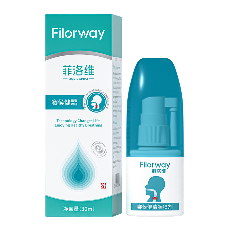 菲洛維賽侯健清咽噴劑
