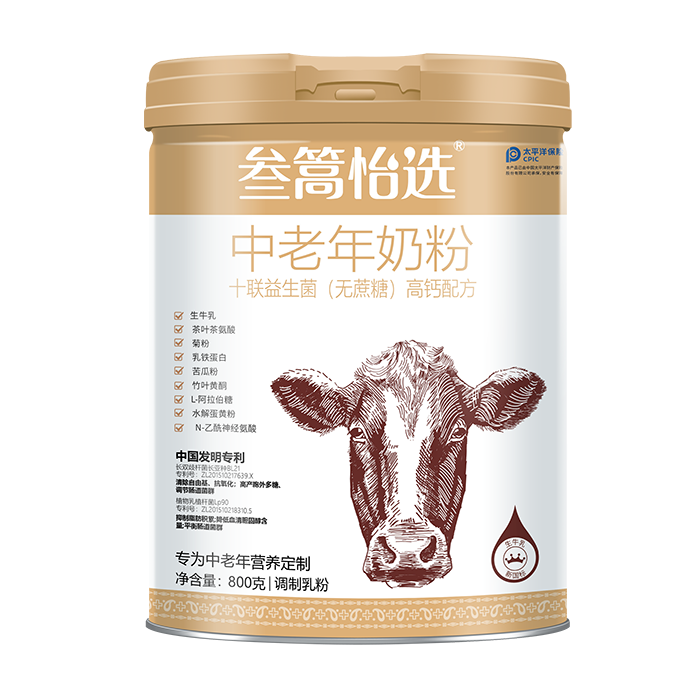 叁篙怡選中老年奶粉.png 叁篙怡選中老年奶粉.png