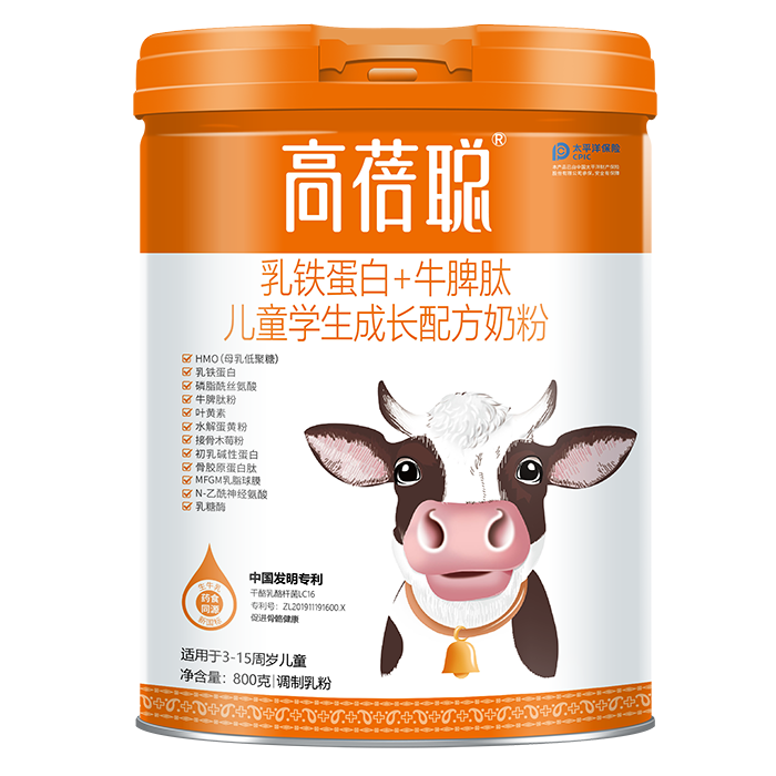高蓓聰乳鐵蛋白+牛脾肽兒童學(xué)生成長(zhǎng)配方奶粉.png 高蓓聰乳鐵蛋白+牛脾肽兒童學(xué)生成長(zhǎng)配方奶粉.png