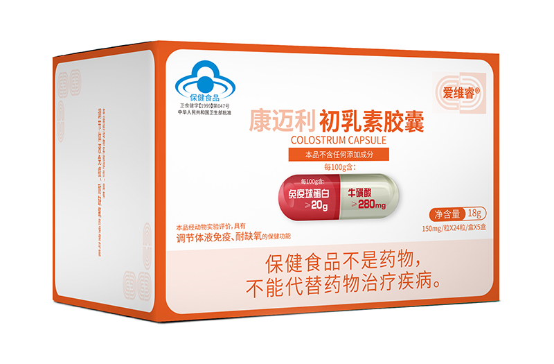 愛維睿初乳素.jpg 愛維睿初乳素.jpg