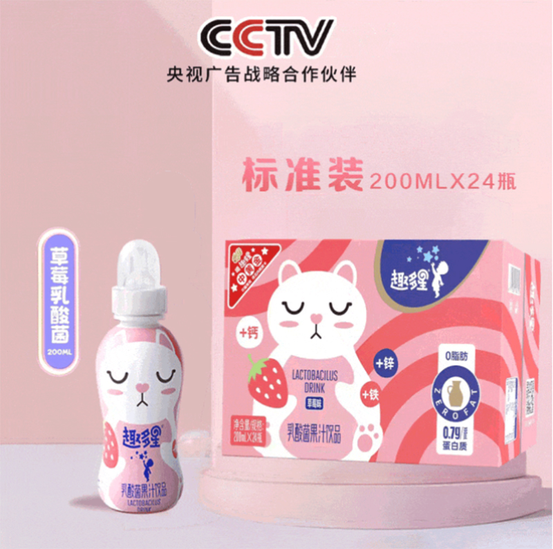 Ȥ���ǲ�ݮ�������֭�Ʒ ��(bi��o)��(zh��n)�b.jpg