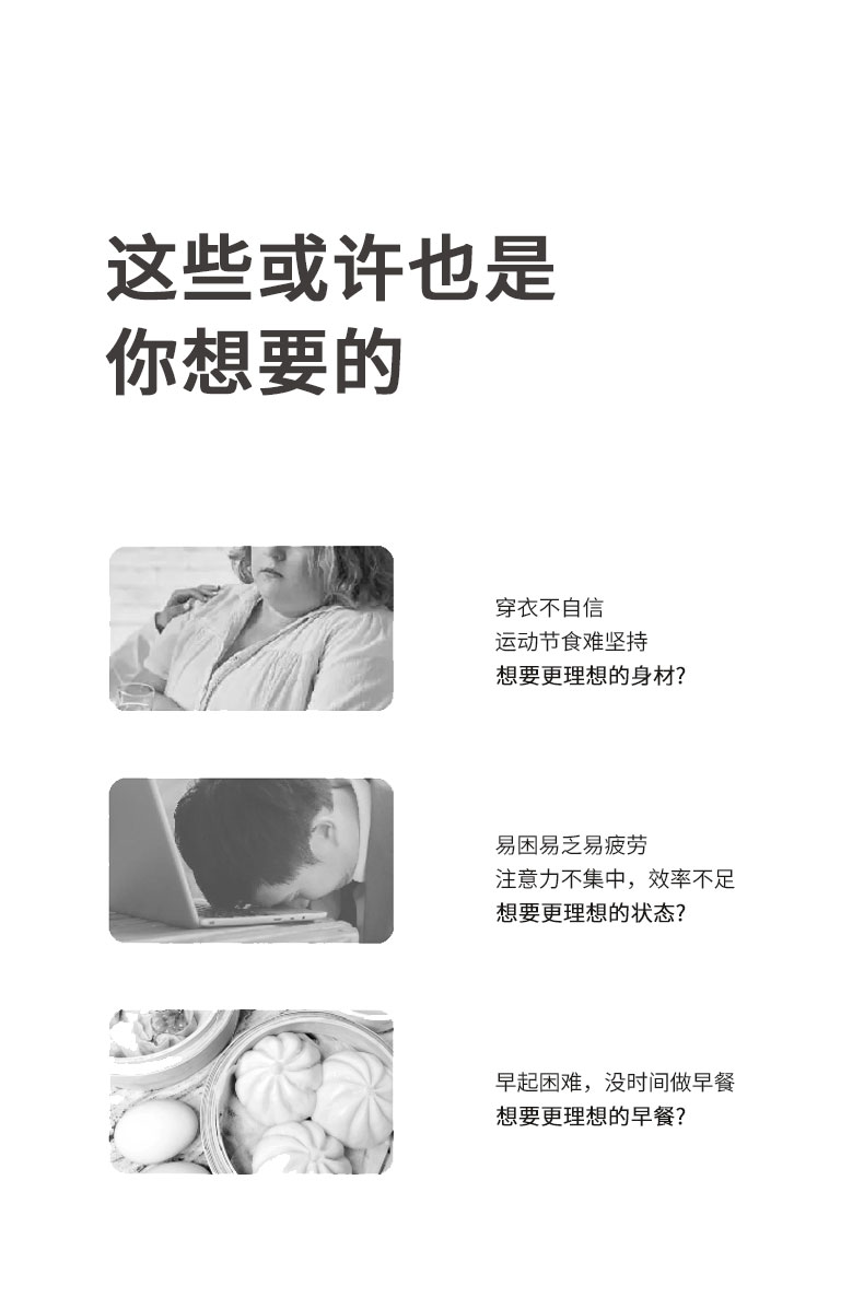 師任堂生酮元料椰奶咖啡詳情 (3).jpg