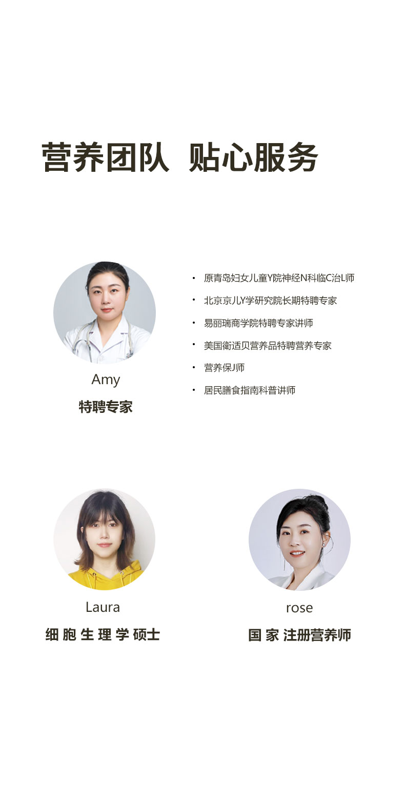 師任堂生酮元料椰奶咖啡詳情 (15).jpg