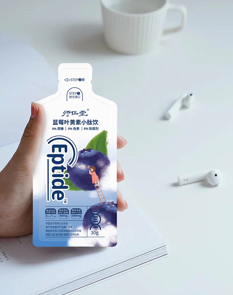 師任堂藍(lán)莓葉黃素小肽飲詳情 (17).jpg