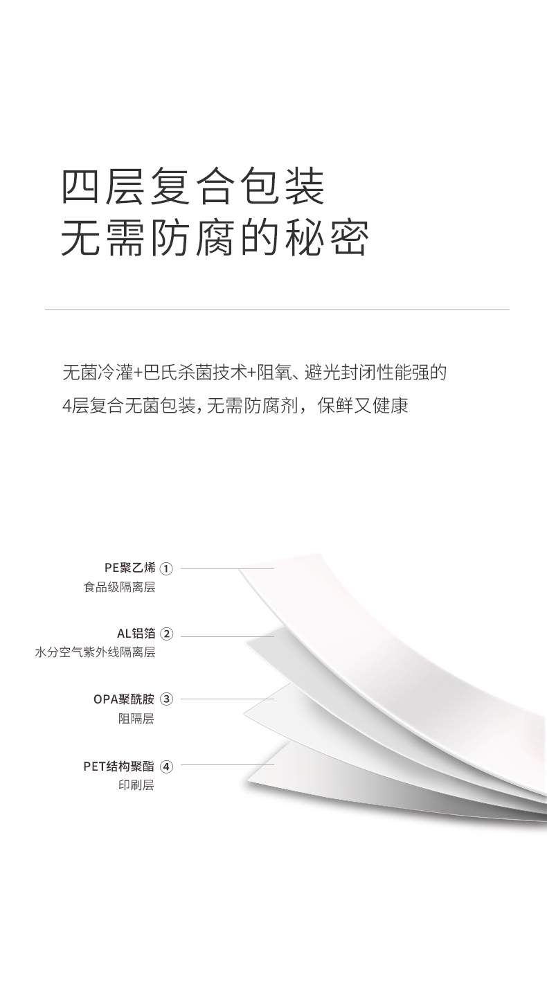 師任堂藍(lán)莓葉黃素小肽飲詳情 (16).jpg