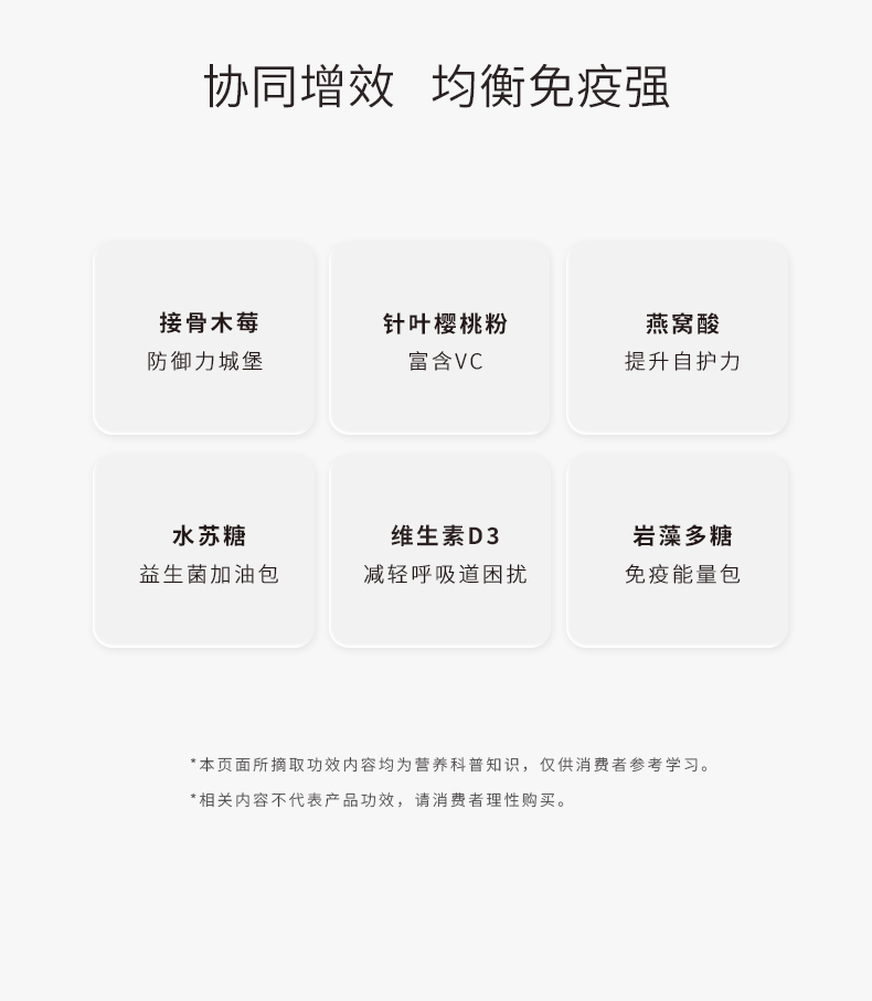 師任堂接骨木莓+波森莓小肽飲詳情 (14).jpg