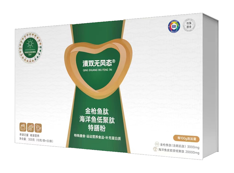 清雙無(wú)風(fēng)態(tài)金槍魚肽海洋魚低聚肽特膳粉.jpg 清雙無(wú)風(fēng)態(tài)金槍魚肽海洋魚低聚肽特膳粉.jpg