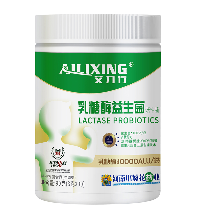 艾力行乳糖酶益生菌.jpg 艾力行乳糖酶益生菌.jpg