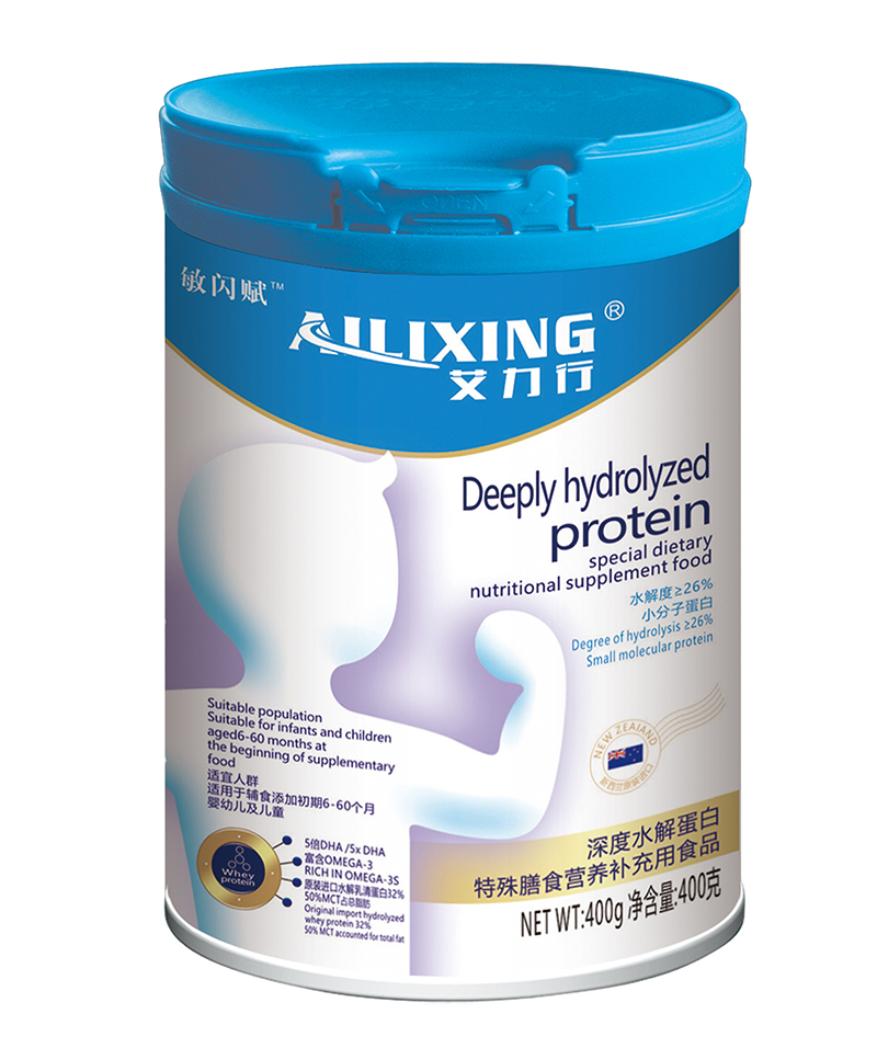 艾力行深度水解蛋白特殊膳食營(yíng)養(yǎng)補(bǔ)充用食品.jpg 艾力行深度水解蛋白特殊膳食營(yíng)養(yǎng)補(bǔ)充用食品.jpg