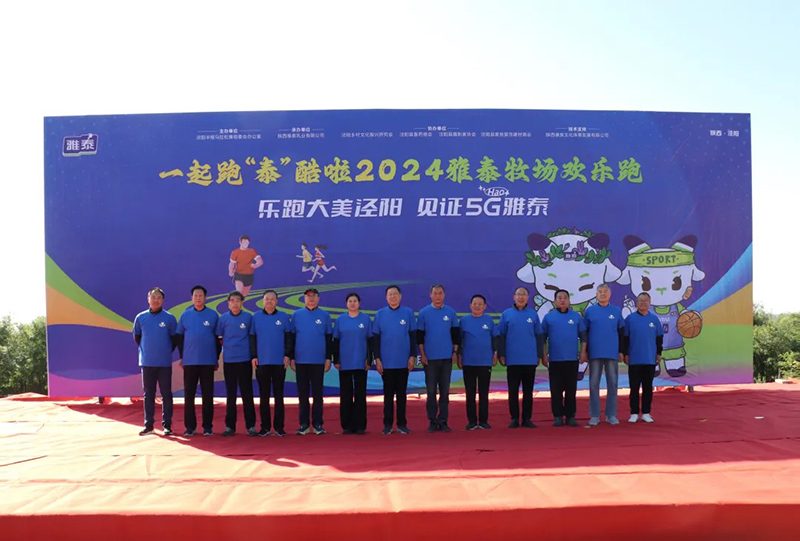 ���ܴ������ Ҋ�C5G��̩|2024��̩�����g���܈A�M�ɹ���