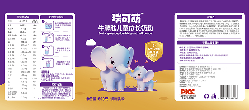 瑞可萌牛脾肽兒童學(xué)生成長(zhǎng)奶粉01.jpg