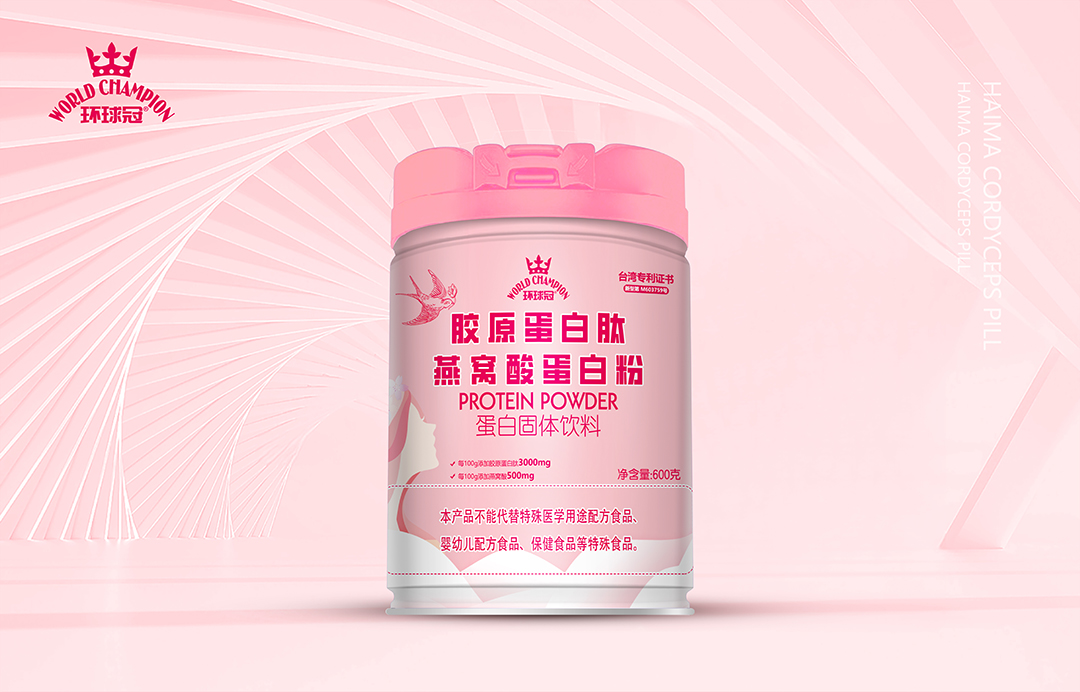 環(huán)球冠膠原蛋白肽燕窩酸蛋白粉.jpg 環(huán)球冠膠原蛋白肽燕窩酸蛋白粉.jpg