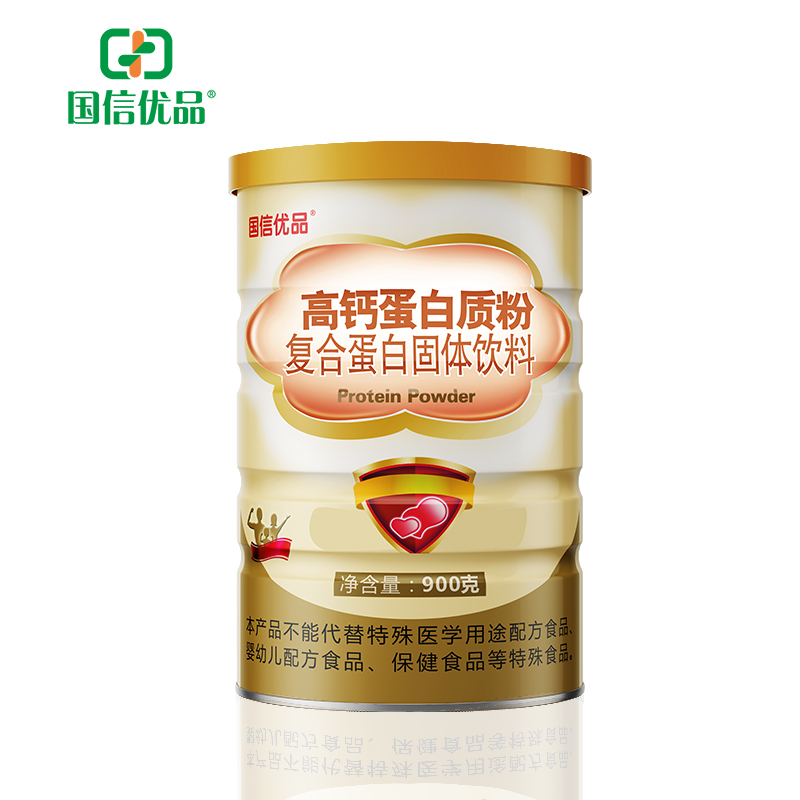 國(guó)信優(yōu)品高鈣蛋白質(zhì)粉復(fù)合蛋白固體飲料.jpg 國(guó)信優(yōu)品高鈣蛋白質(zhì)粉復(fù)合蛋白固體飲料.jpg