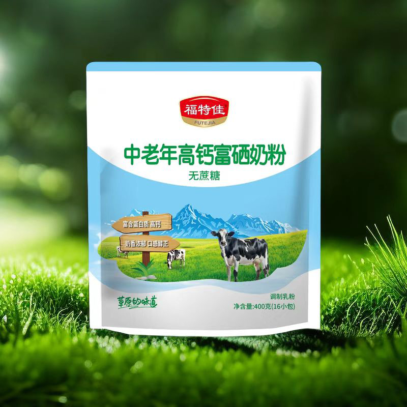 福特佳中老年高鈣富硒奶粉.jpg 福特佳中老年高鈣富硒奶粉.jpg