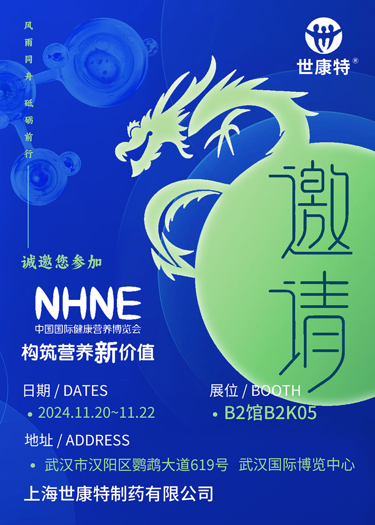 ����Ո(q��ng)������(g��u)���I(y��ng)�B(y��ng)�r(ji��)ֵ���Ϻ��������\(ch��ng)��������NHNE�Ї�(gu��)��(gu��)�H�����I(y��ng)�B(y��ng)���[��(hu��)��