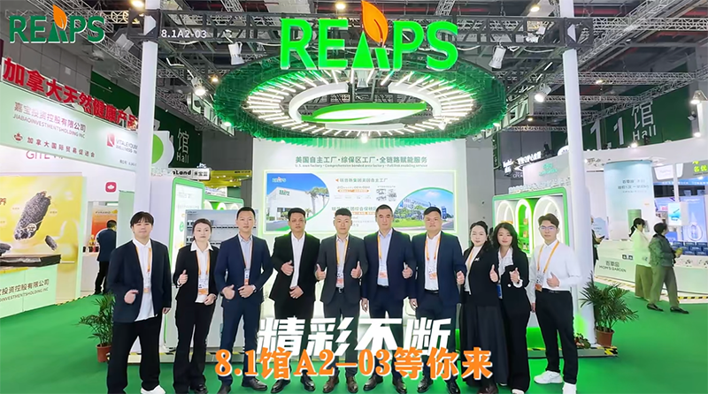 REAPS����˹���F�߸��M����OEMȫ�·�����x�ܠI�B(y��ng)ƷƷ�ƽ��O