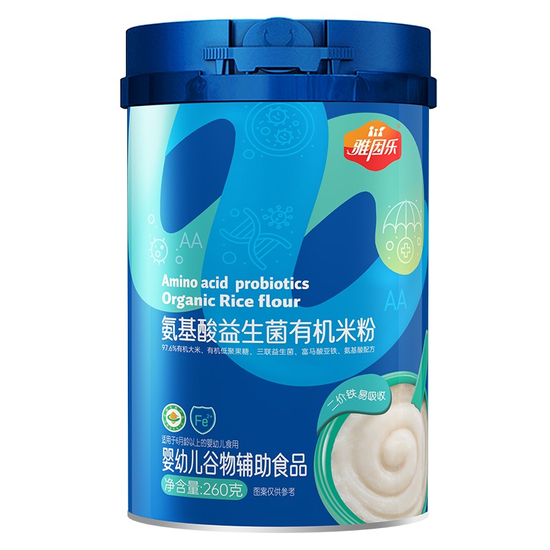 雅因樂氨基酸益生菌有機(jī)米粉